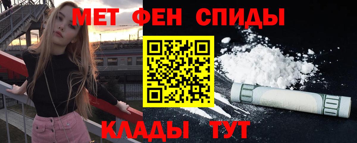 Азнакаево  mega ссылки  АМФ  Вход с VPN  АМФЕТАМИН 97% 