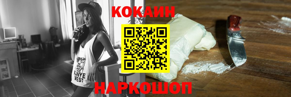 Cocaine Перу Азнакаево