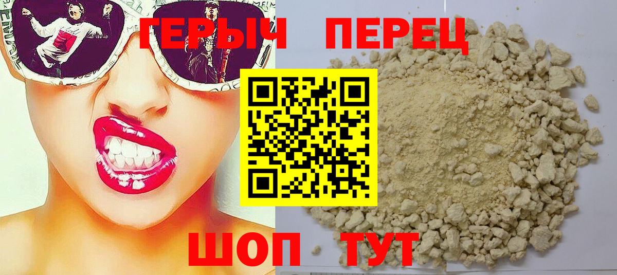 Азнакаево  Героин  Вход с VPN  ГЕРОИН Афган 