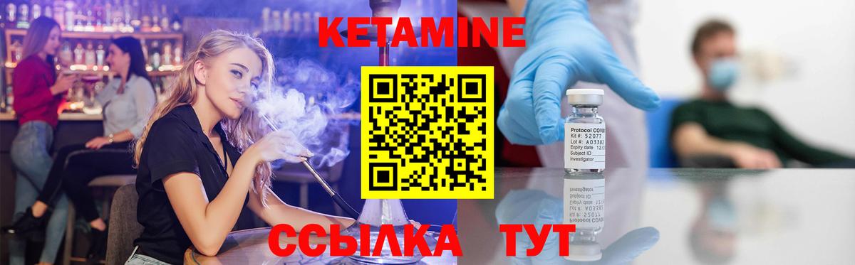 blacksprut вход  Кетамин ketamine  Вход с VPN  Азнакаево 