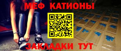 круглые Абинск