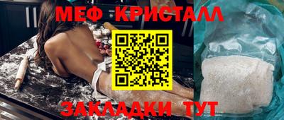 альфа пвп Азнакаево