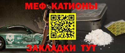 круглые Абинск