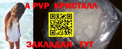 мяу мяу мука Абакан