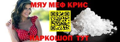 альфа пвп Азнакаево