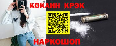 круглые Абинск