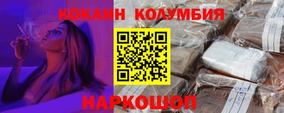 круглые Абинск