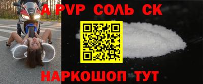 альфа пвп Азнакаево