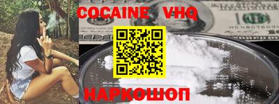 круглые Абинск