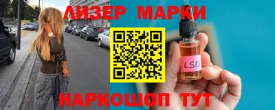 круглые Абинск