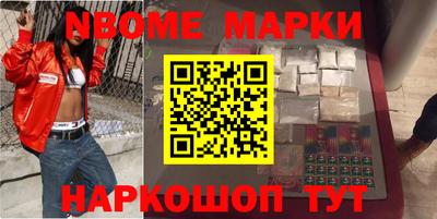 мяу мяу мука Абакан