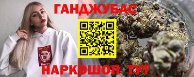 круглые Абинск