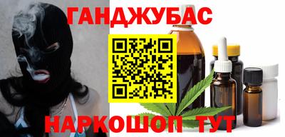 круглые Абинск