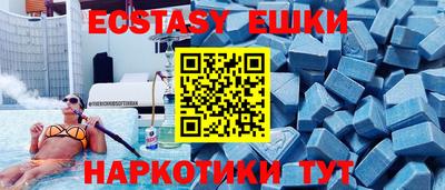 мяу мяу мука Абакан