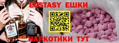мяу мяу мука Абакан