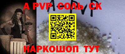 круглые Абинск