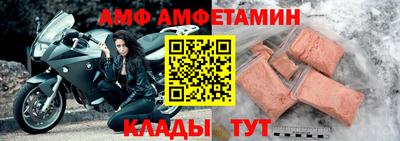 альфа пвп Азнакаево
