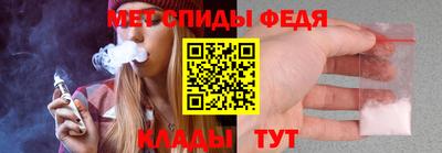 мяу мяу мука Абакан