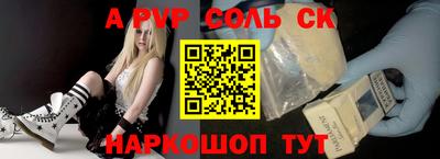 круглые Абинск