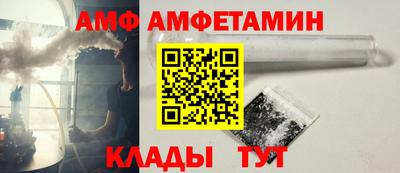 альфа пвп Азнакаево