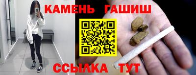круглые Абинск