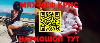 круглые Абинск