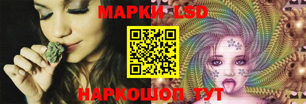 Азнакаево  LSD-25 экстази кислота  OMG ссылки  Вход с VPN 