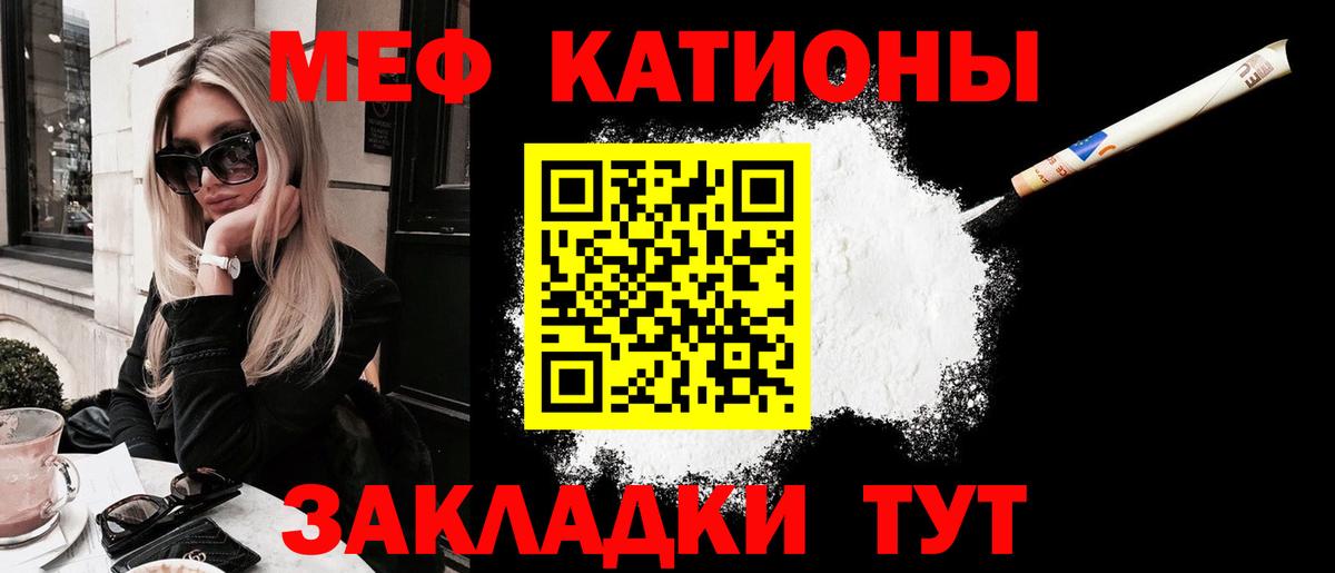 Мефедрон мяу мяу  MEGA ONION  Азнакаево  Вход с VPN  МЕФ 