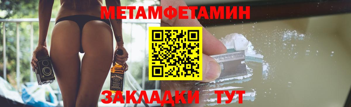 Азнакаево  Первитин винт  Вход с VPN 