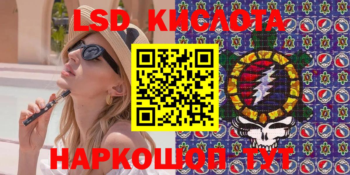 Марки 25I-NBOMe 1,8мг Азнакаево
