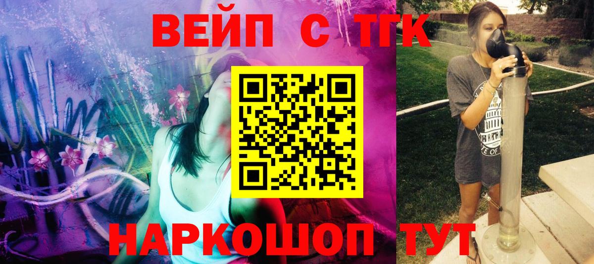 Азнакаево  Кокаин  Канабис  МДМА  Вход с VPN  Мефедрон кристаллы  ГАШИШ 