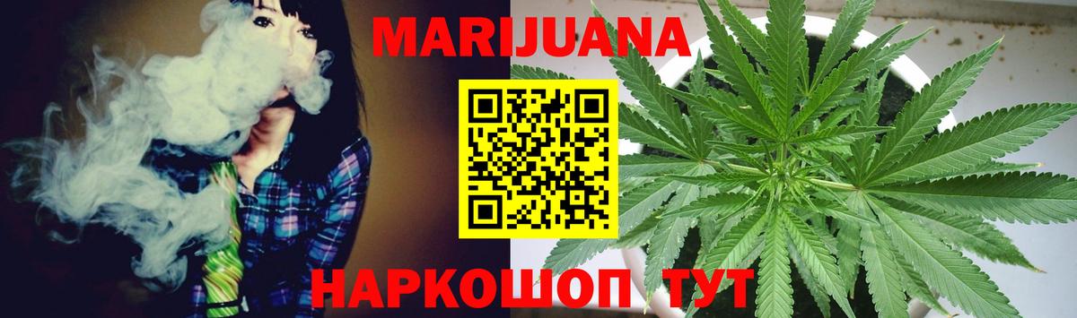 Каннабис Amnesia  Марихуана OG Kush  Канабис AK-47  Азнакаево  Вход с VPN 
